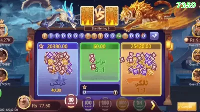 077win Mobile Master Screenshot 3 - 🔥 apk